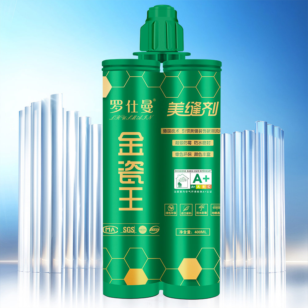 羅仕曼（金瓷王美縫劑）
