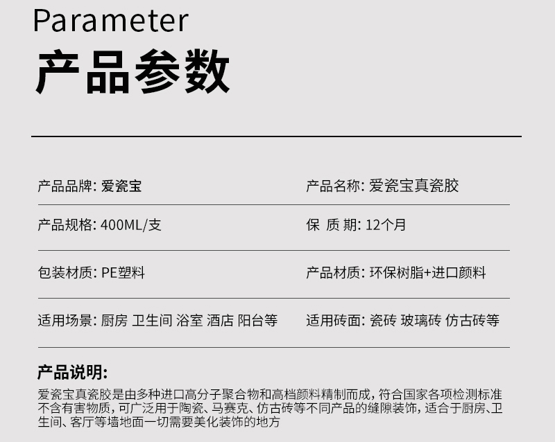 幾何詳情 (14)