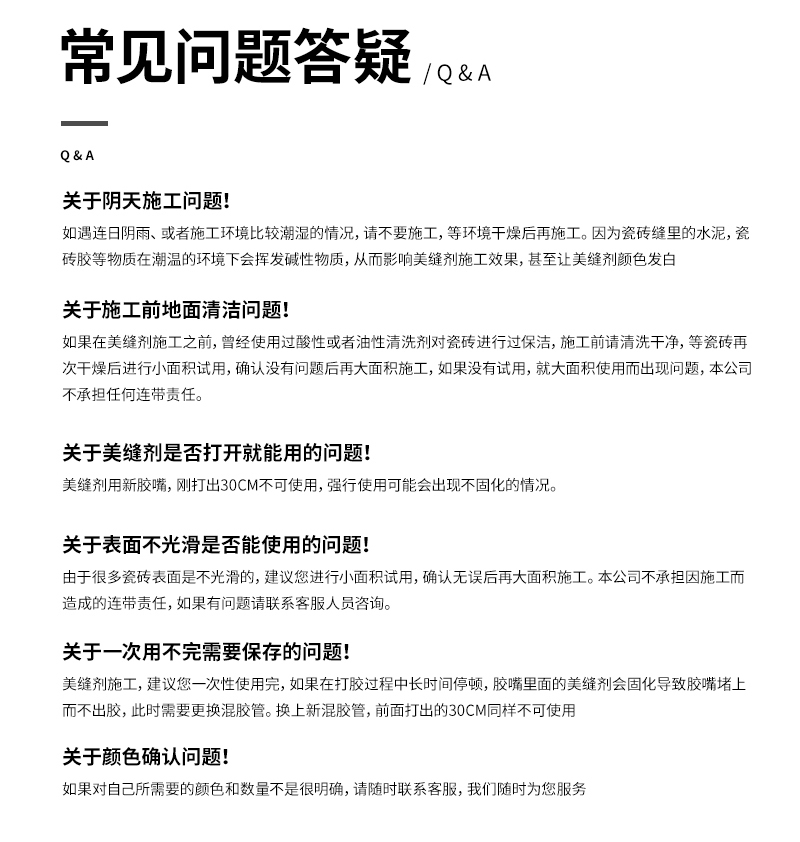 幾何詳情 (34)