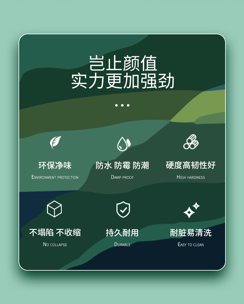 迷彩詳情 (2)
